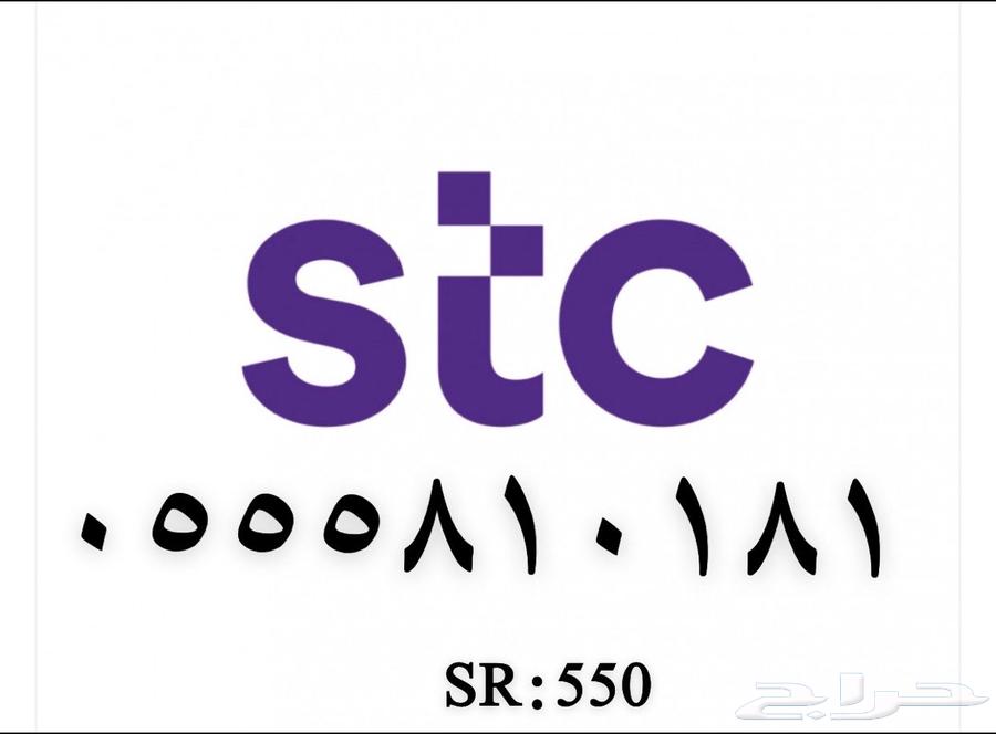 ارقام حلوه للبيع63619458532611112