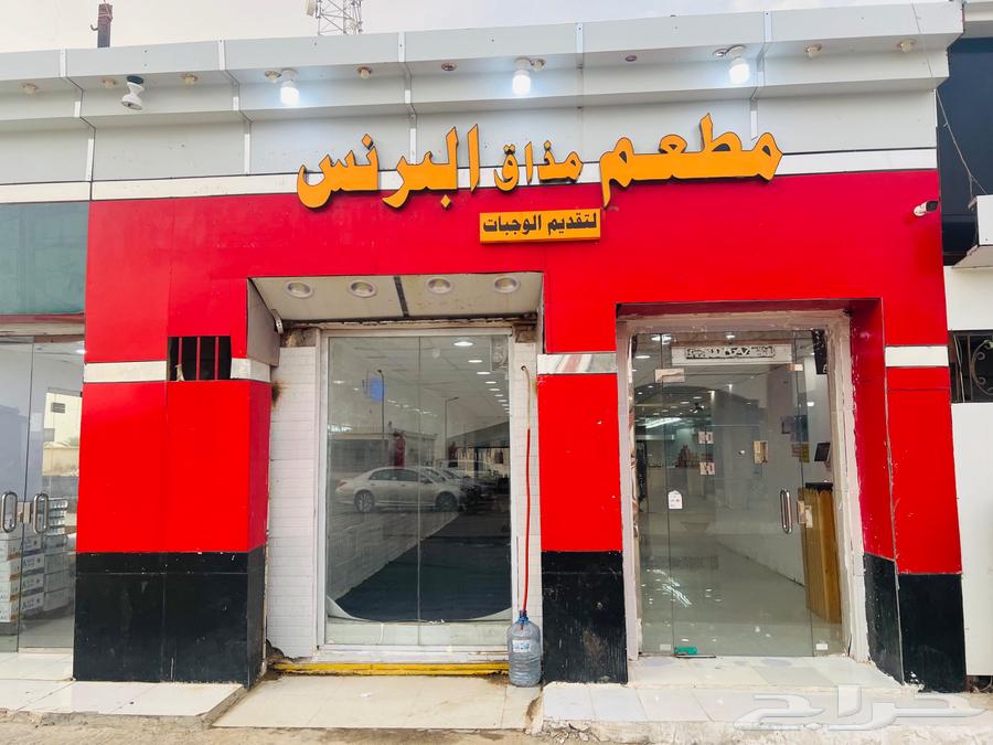 مطعم كامل للتقبيل64402872434305110