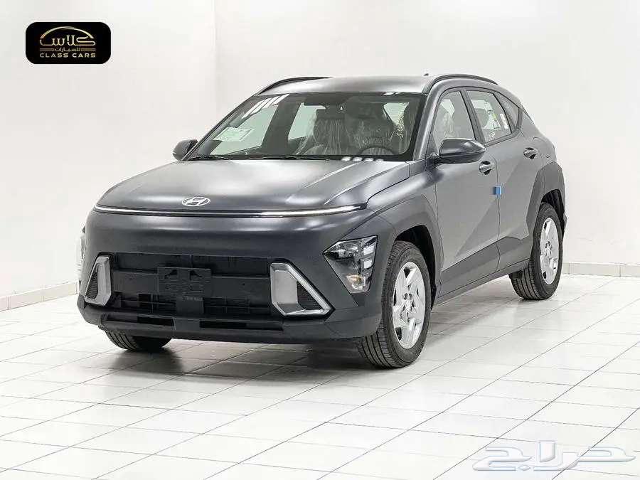 هيونداي كونا فليت 2025- 80500 شامل الضريبة64554342686211112