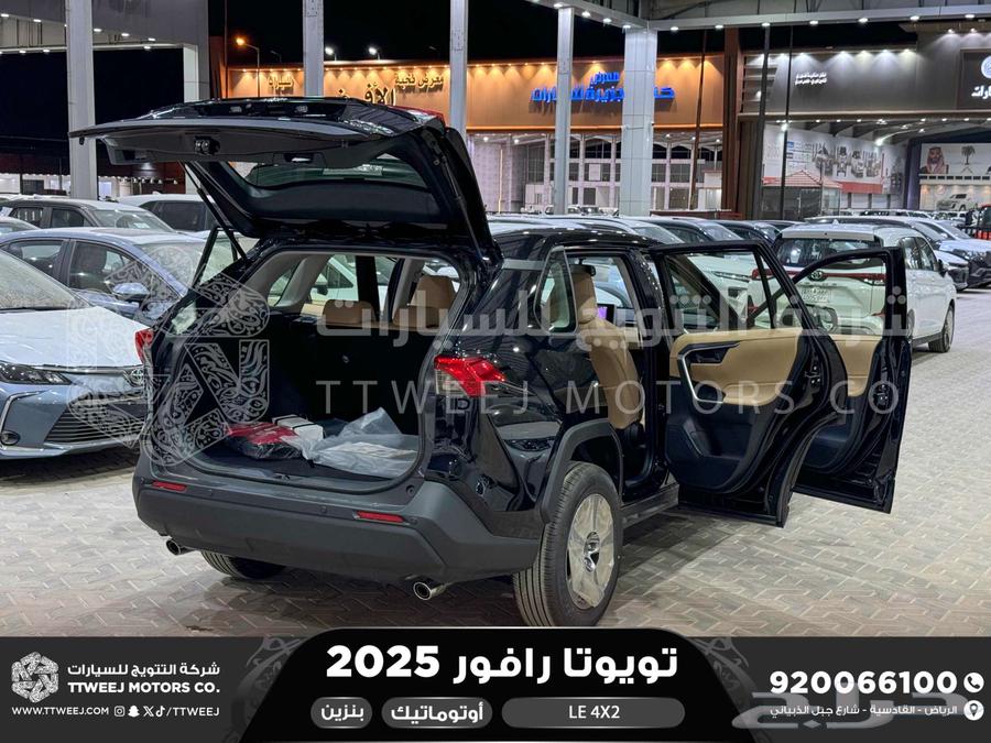 RAV4 Standar Without Double Black Gasoline 2025 Lowest Cash and Installment Price63618164482819113