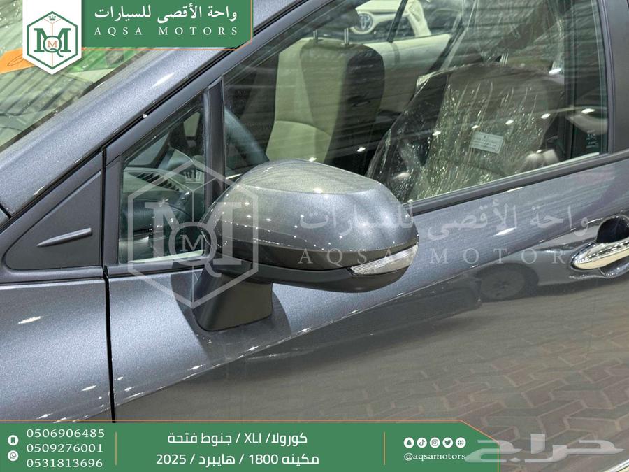 Corolla 1.8 Gray Alloy Hybrid 2025 Lowest Cash and Installment Price63618166909442114