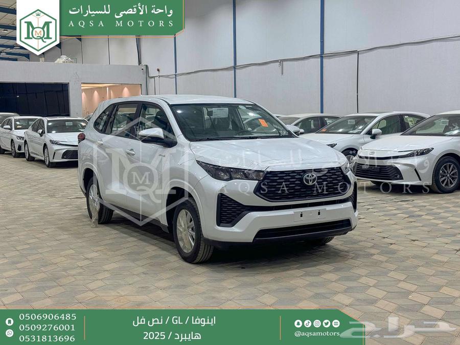 Innova Full Glass White Hybrid 2025 Lowest Cash and Installment Price63618170019969111
