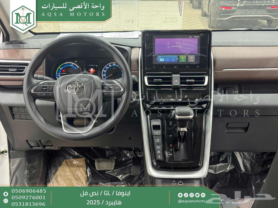 Innova Full Glass White Hybrid 2025 Lowest Cash and Installment Price63618170019969112