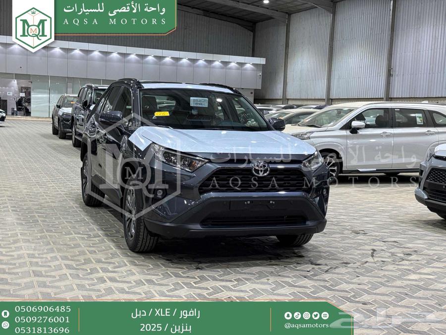 راف فور نص فل فتحة سقف رمادي بنزين 2025 اقل سعر كاش واقساط63618170821121111