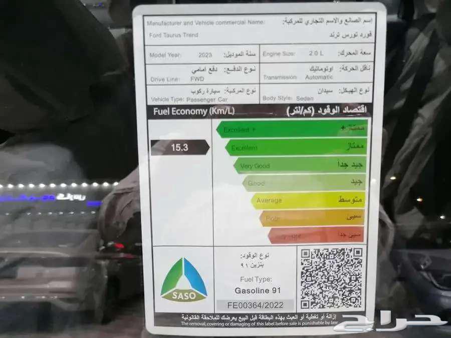 فورد تورس ترند نص فل 2025 ( كاش وتقسيط)63618265603073114