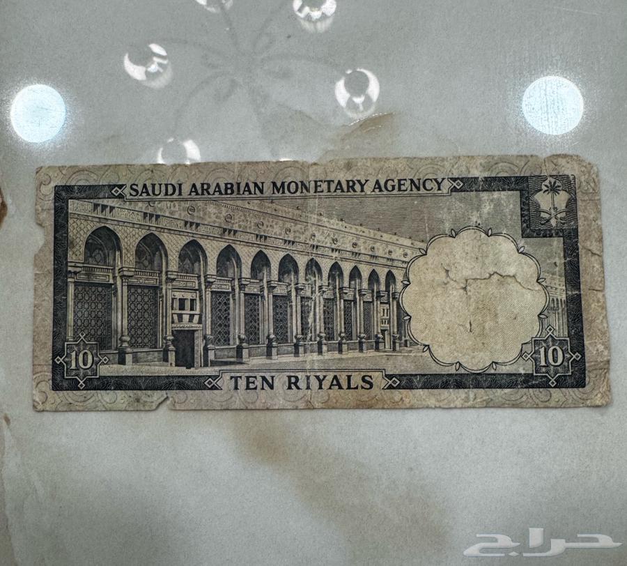A set of banknotes from the era of King Faisal and Khalid64405430780417113