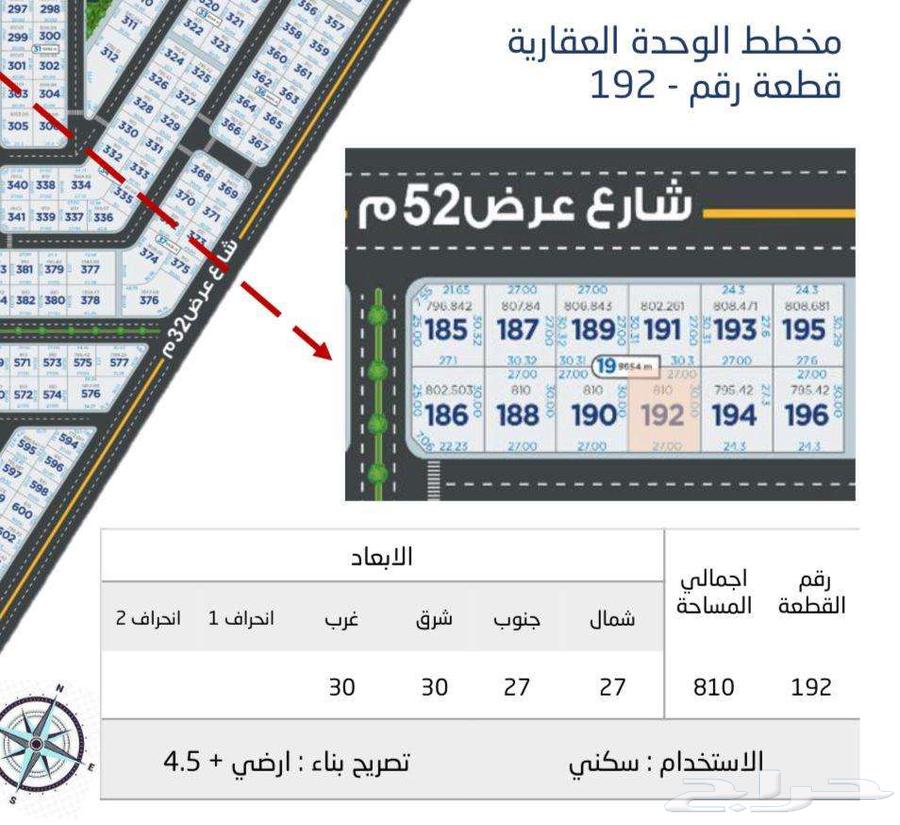 Residential land for sale in Rawshan layout, Al Manarat, Al Bahar Al Shamaliyah63614098627841112