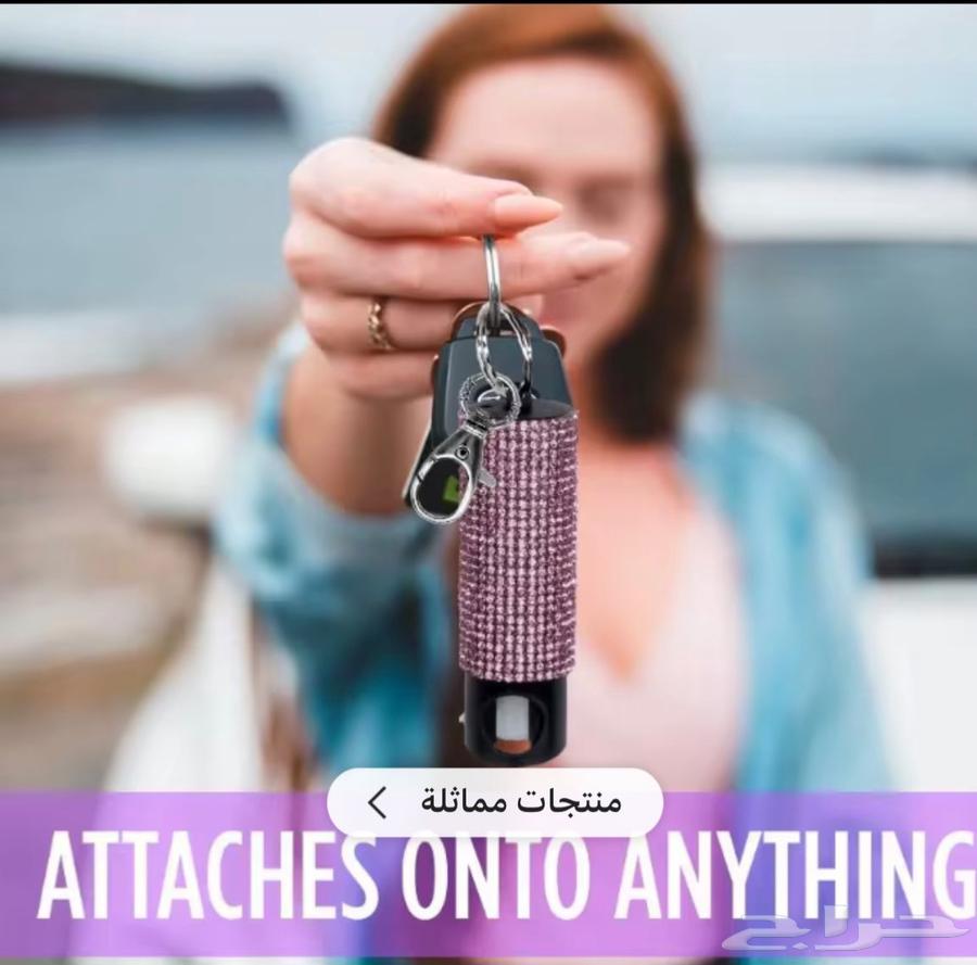 رذاذ الفلفل للدفاع عن النفس64401466962689110