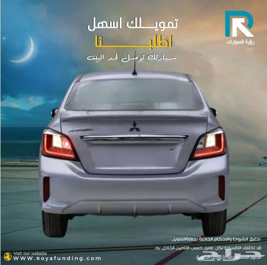 ميتسوبيشي اتراج فل كامل 2024 _ مبيعات بنوك اقساط63618266930306112