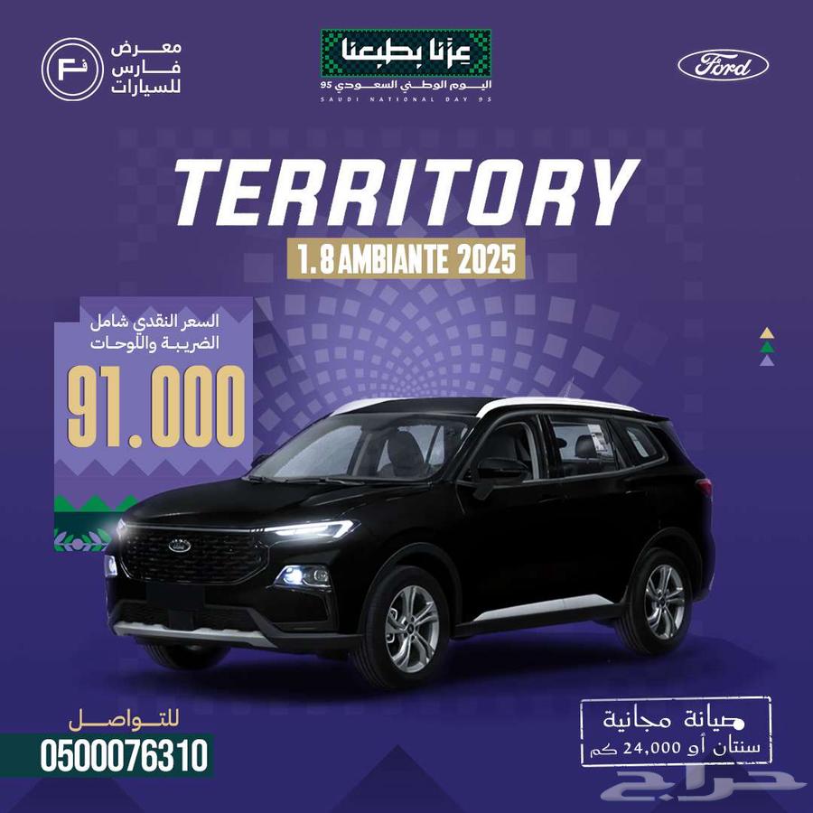 تويوتا كورولا كروس 2025 ولا فورد63618159744897110
