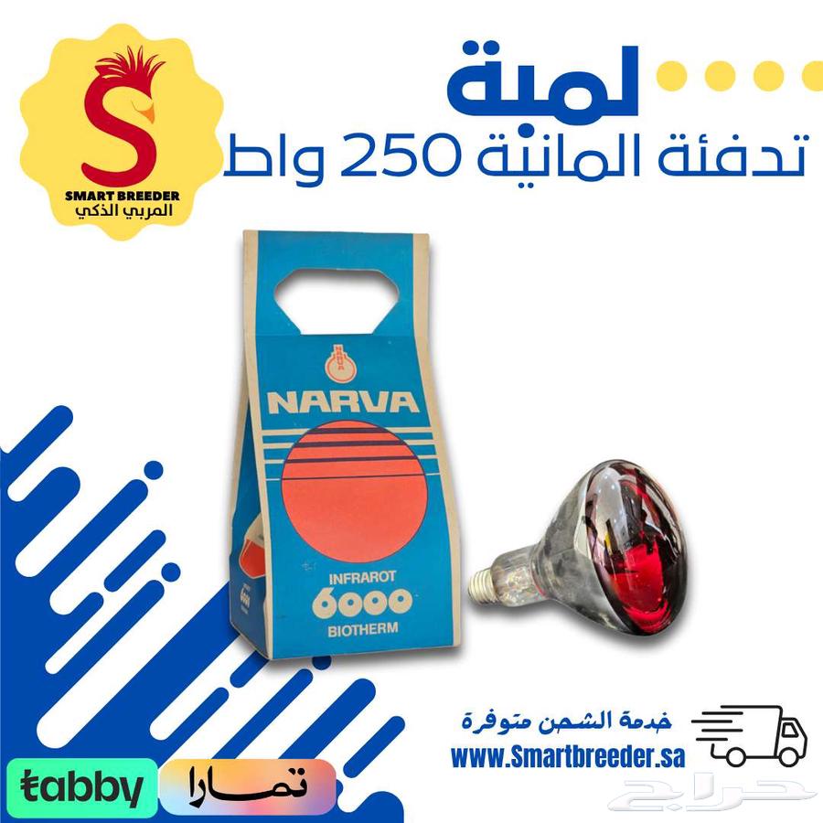 لمبات تدفئة   دفايات للمزارع والطيور64403168811010110