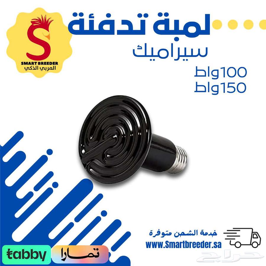 لمبات تدفئة   دفايات للمزارع والطيور64403168811010114