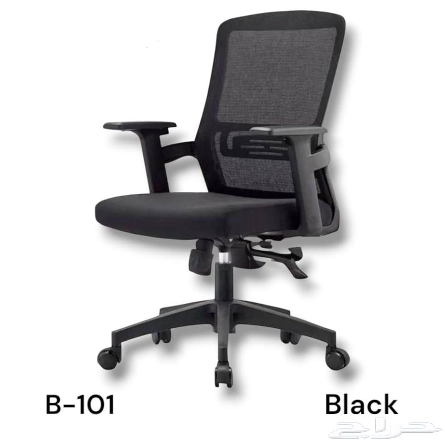 كراسي مكتبية متوفرة بأسعار الجملة والتوصيل والتركيب64404708690306112