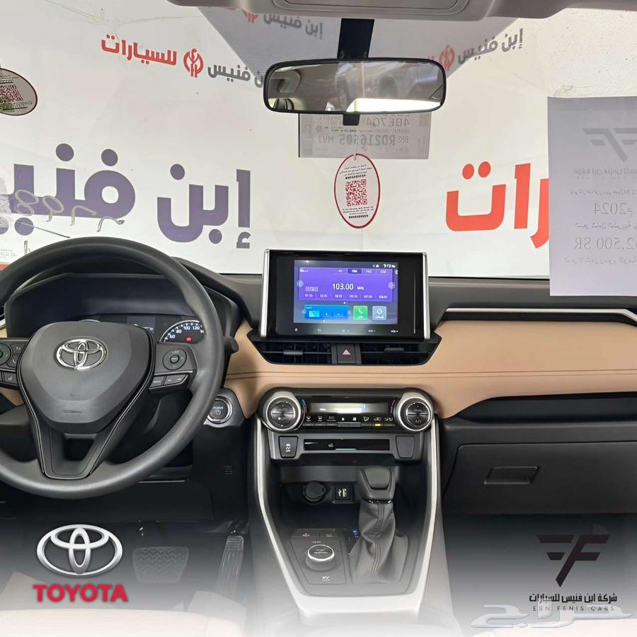 تويوتا راف فور هايبرد دبل LE 2025 - 116.000 سعودي64553595228290114
