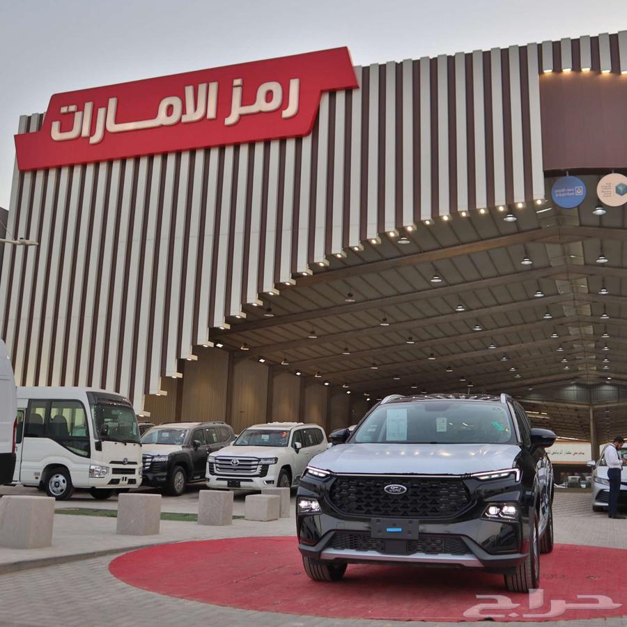 Ford Territory Ambient and Titanium 2025 Saudi, Jeddah Branch64553623353730112
