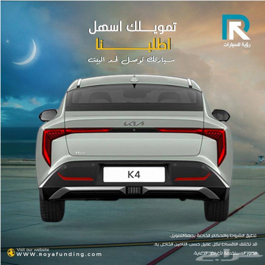 Kia K4 Standard 2.0 Model 202664553992036098112