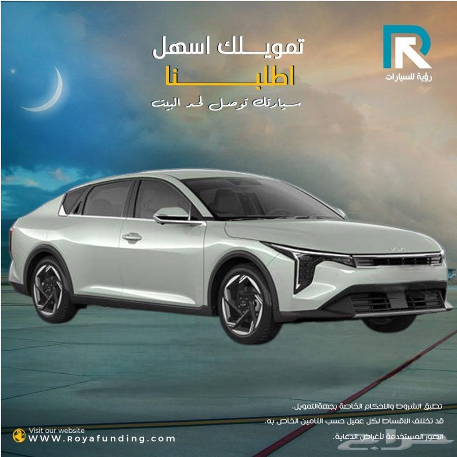 Kia K4 Standard 2.0 Model 202664553992036098111