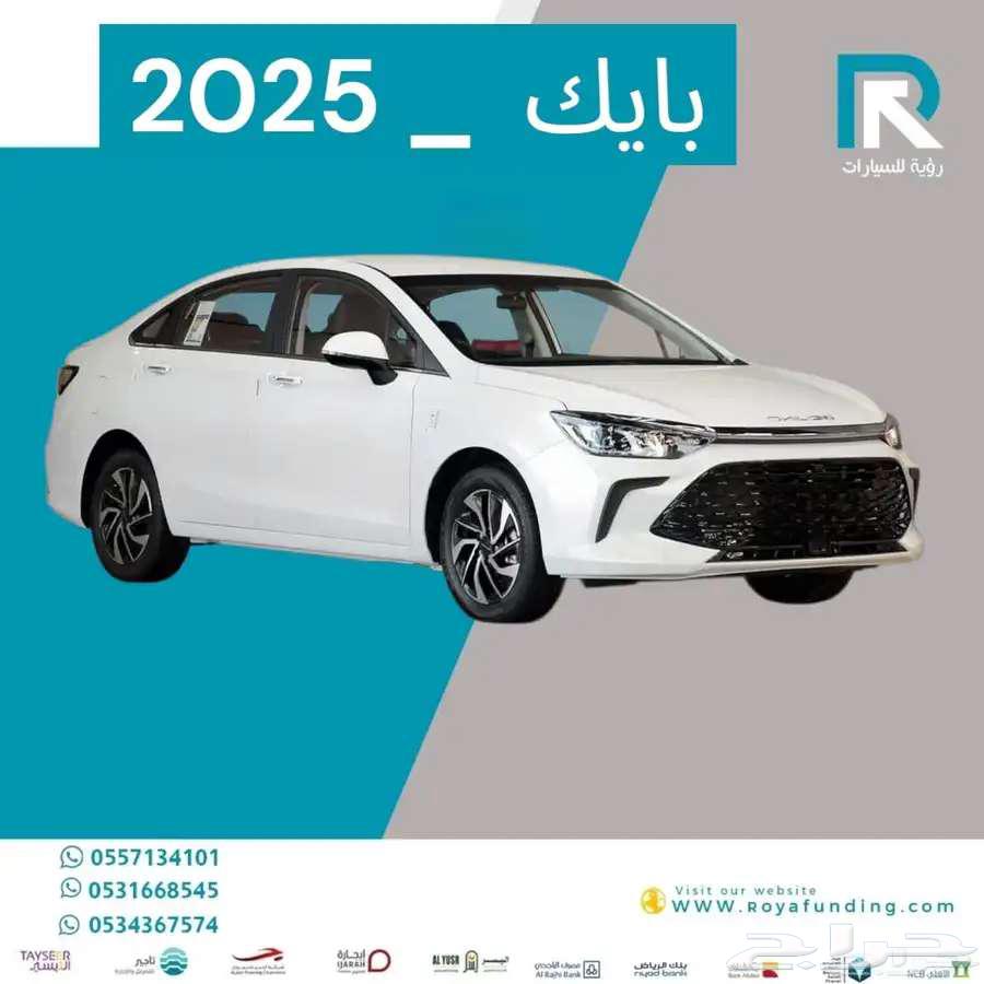 بايك يو 5 بلس لاكجري موديل 2025 مبيعات بنوك فقط63618262553730111