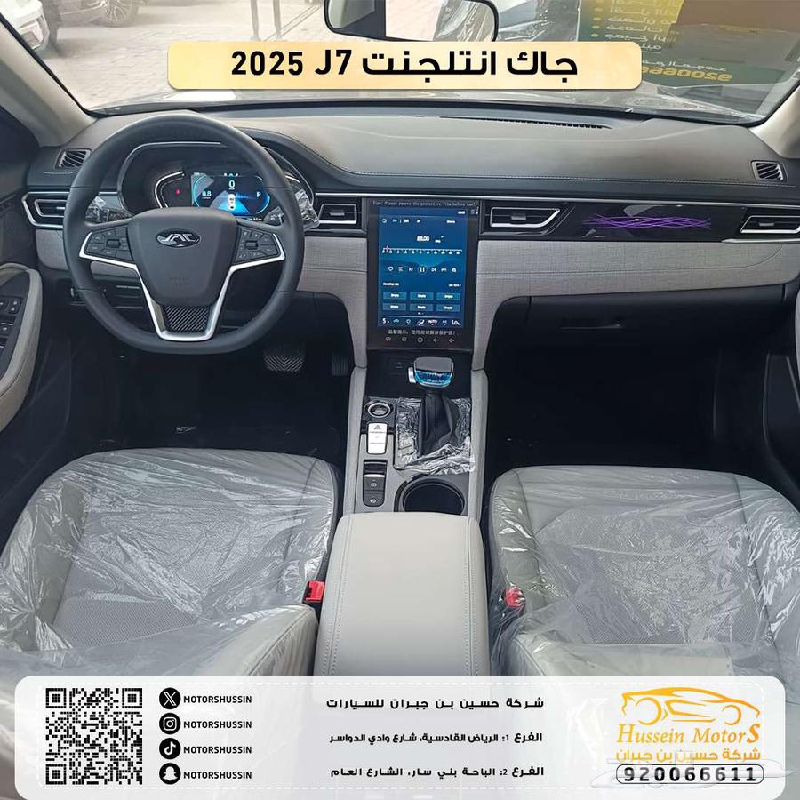 JAC J7 Intelligent 2025 priced at 52,17463618163905666113