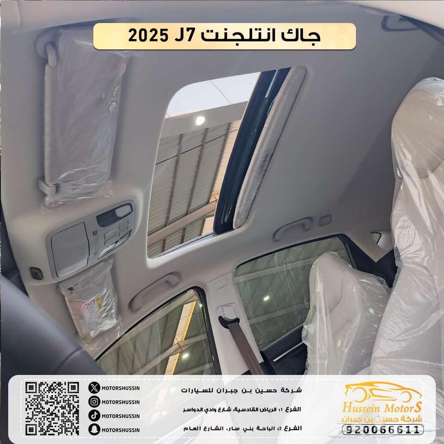 JAC J7 Intelligent 2025 priced at 52,17463618163905666114