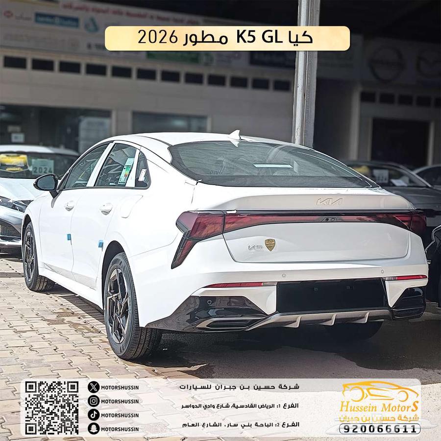 كيا k5 GL فتحة سقف بانوراما 2026 بسعر 103.39163618164873987111