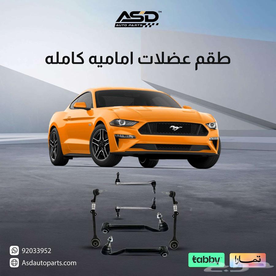 Complete Front Suspension Kit for Mustang from 2015 to 202363618166039171111