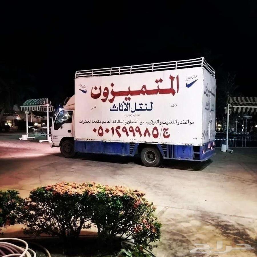 Furniture transportation within and outside Jeddah63617928855042113