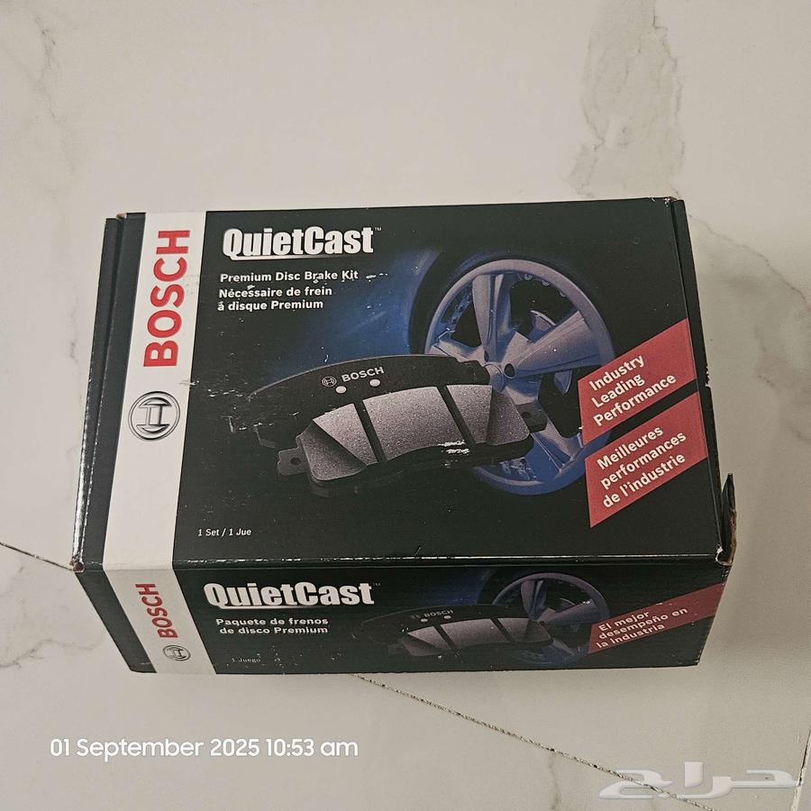 Bosch quiet cast63619557646082112