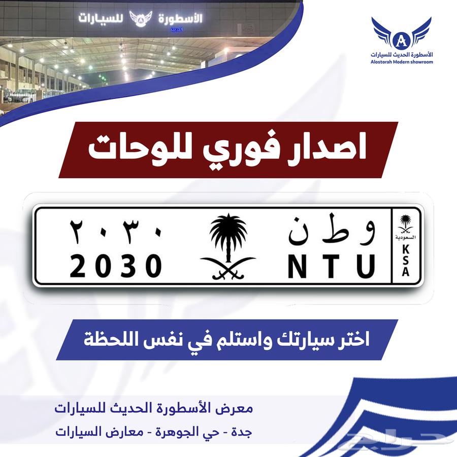ميتسوبيشي L200 2024 دبل أوتوماتيك( كاش - تقسيط )63618249911809111
