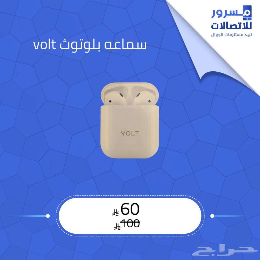 سماعة بلوتوث Volt - أداء لاسلكي ممتاز64402983422209110