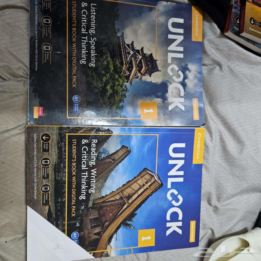 كتاب انلوك64402457798531110