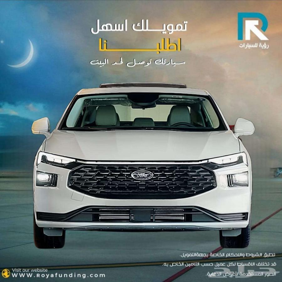 فورد تورس امبيانتي 2025 لعملاء البنوك64553907127425110