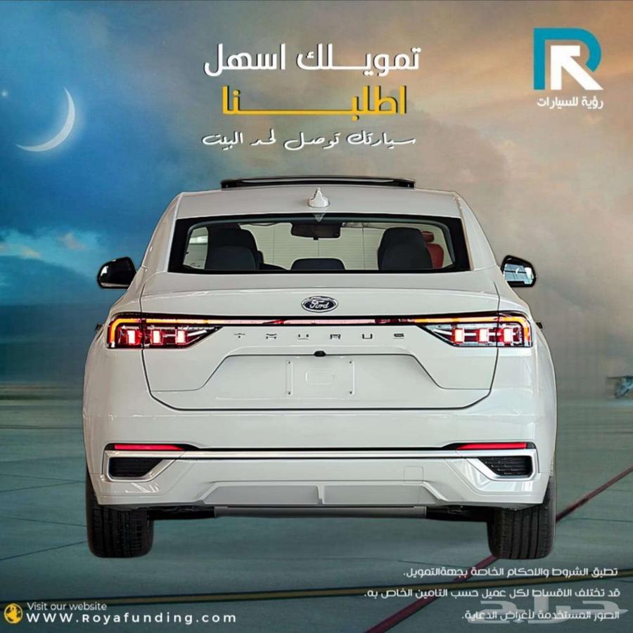 فورد تورس امبيانتي 2025 لعملاء البنوك64553907127425112