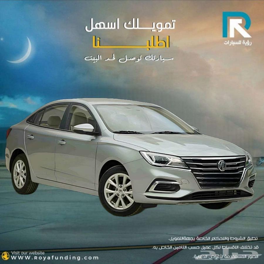 MG MG5 Standard 2025 for Bank Customers63618263339649111
