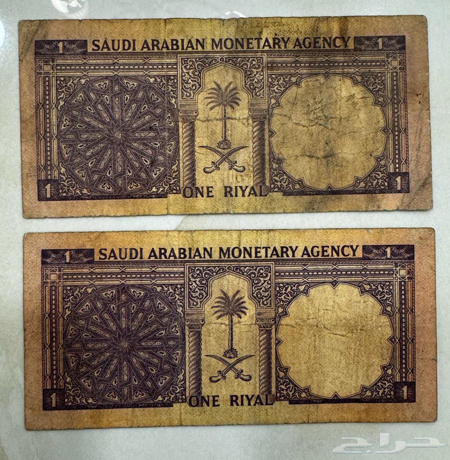 A set of banknotes from the era of King Faisal and Khalid64405430780417110