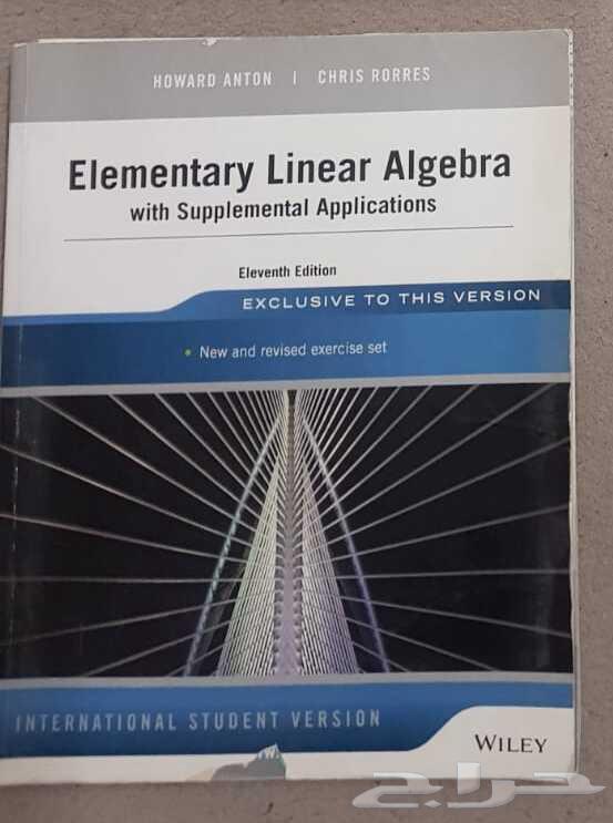 Physics Books for University Students64406917849090111