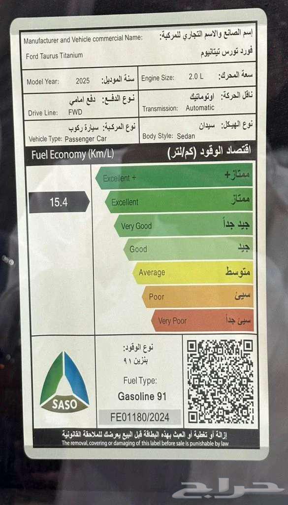 Ford Tourus Titanium Installment with Salaries Starting from 500064562600705666113