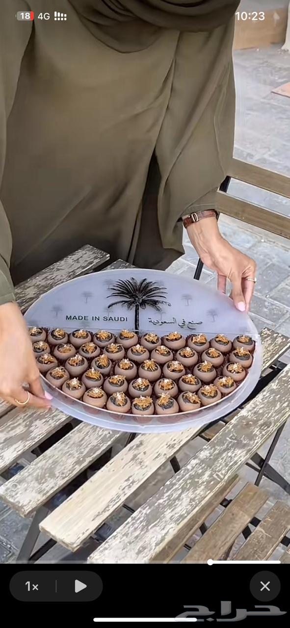 صواني فاخره لليوم الوطني64406890896002110