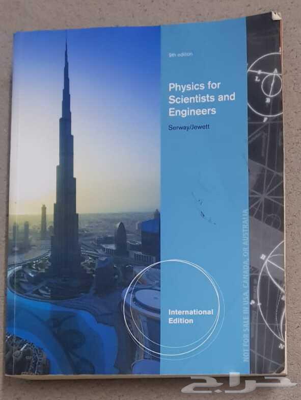 Physics Books for University Students64406917849090112