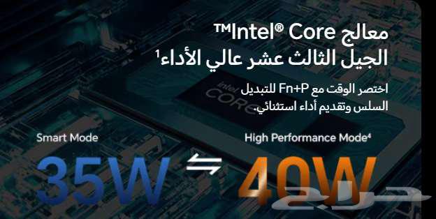 لاب توب هونر HONOR MagicBook X14 202564412374151554114