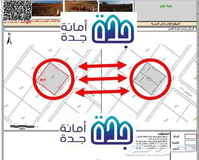 تقسيم ارض فرز ارض تجزئة ارض فصل ارض64141845805569110