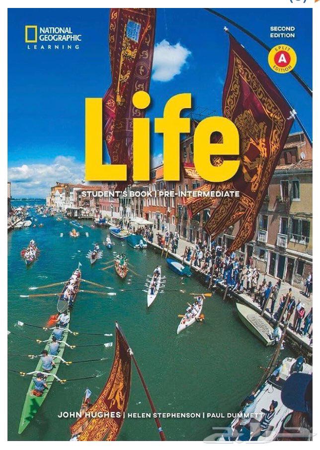 جامعة جدة كتاب انجليزي 13064413545852161110