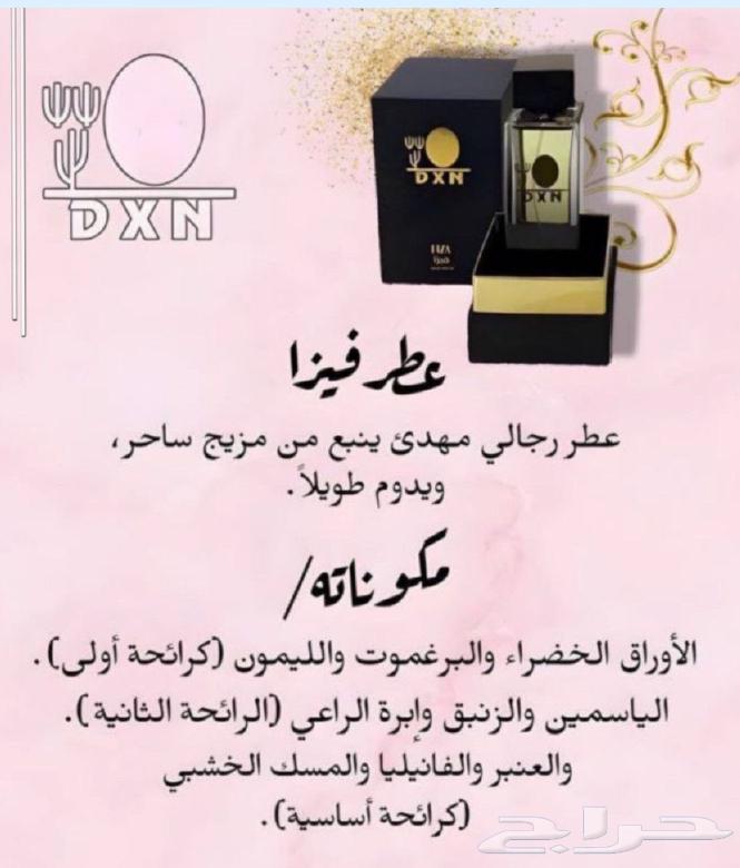 Fayha Men's Perfume64406820931969111