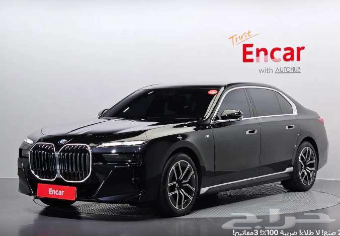 BMW 740i موديل 2023 الميموني للاستيراد بكوريا64563236270593110