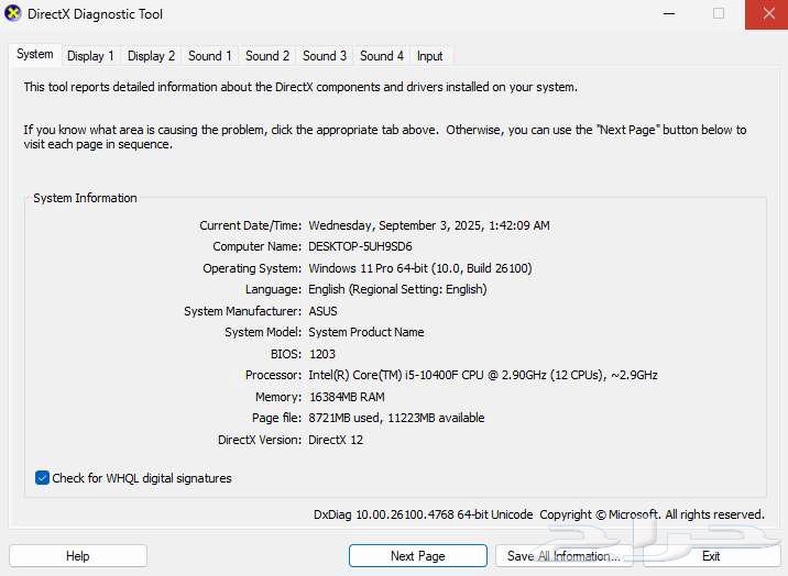 بي سي PC للبيع64412695093507110