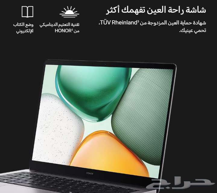 لاب توب هونر HONOR MagicBook X14 202564412374151554112