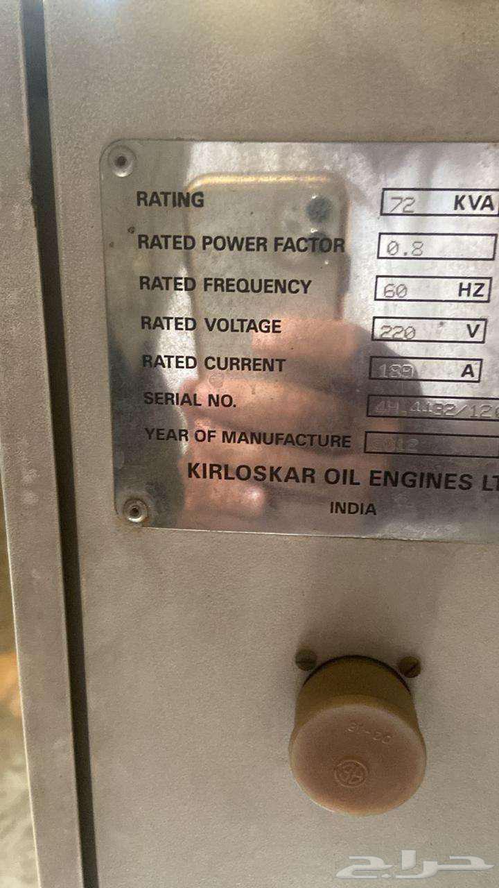 مولد كهرباء64408595706241114