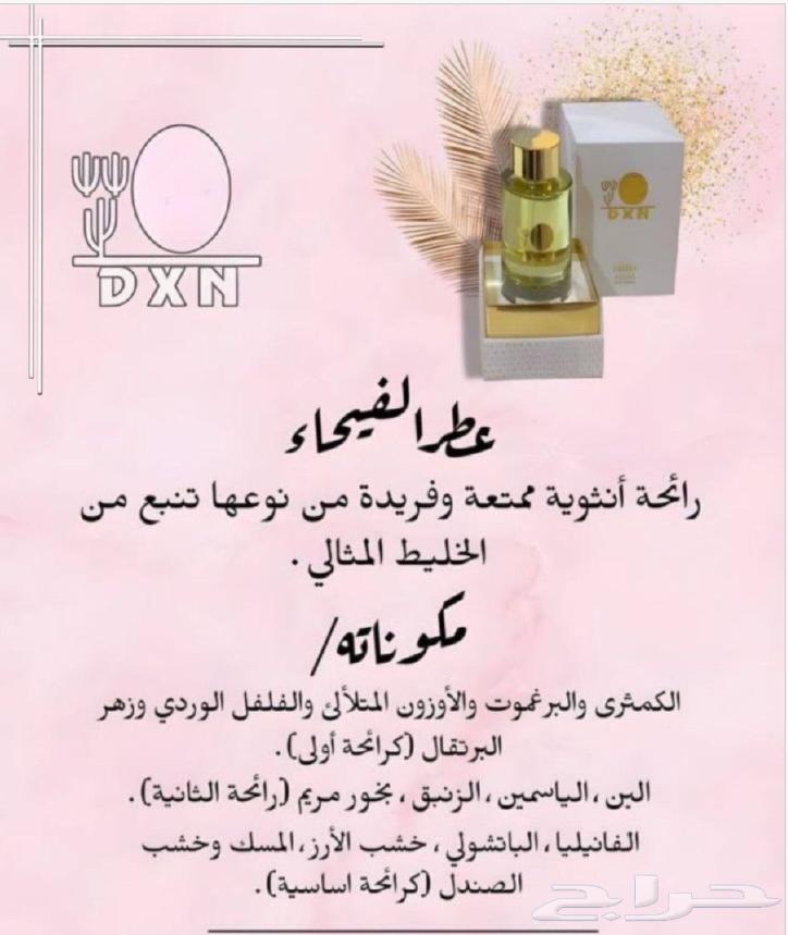 Fayha Men's Perfume64406820931969110