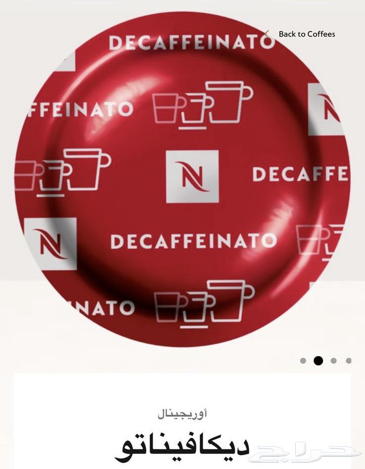 كبسولات قهوة أسبريسو أعمال64409755287939110