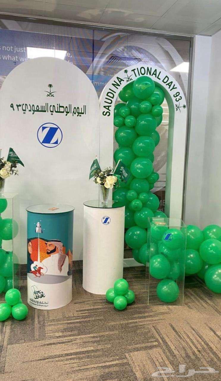 كشافات اليوم الوطني64409560761217112